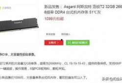 在线国产999,引领中国高端制造新篇章