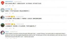 国产网友在线,国产科技崛起背后的故事