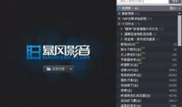 国产影音,探索中国电影与音乐的璀璨星空