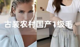 国产免费毛卡片,揭秘国内创意无限的艺术新潮流